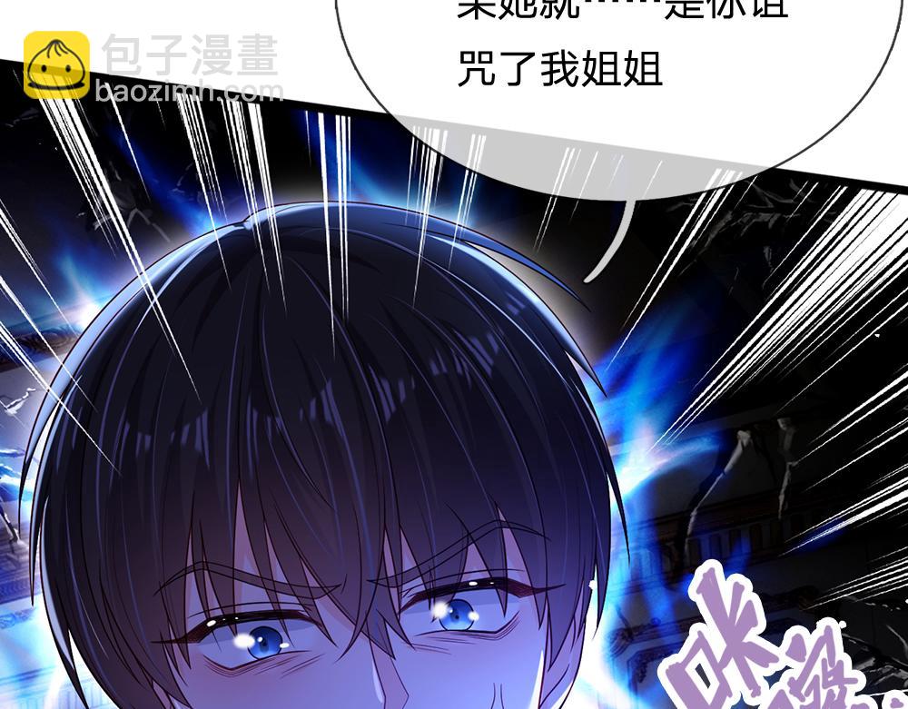 第185话 重启(1/3)-第186话