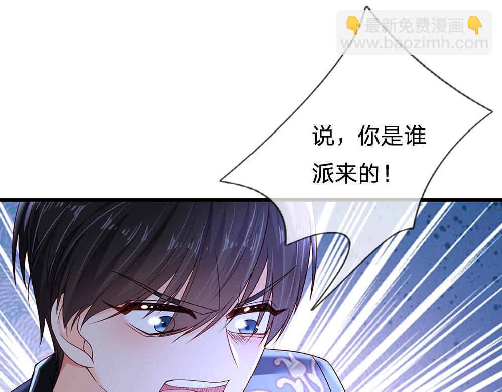 第185话 重启(1/3)-第186话