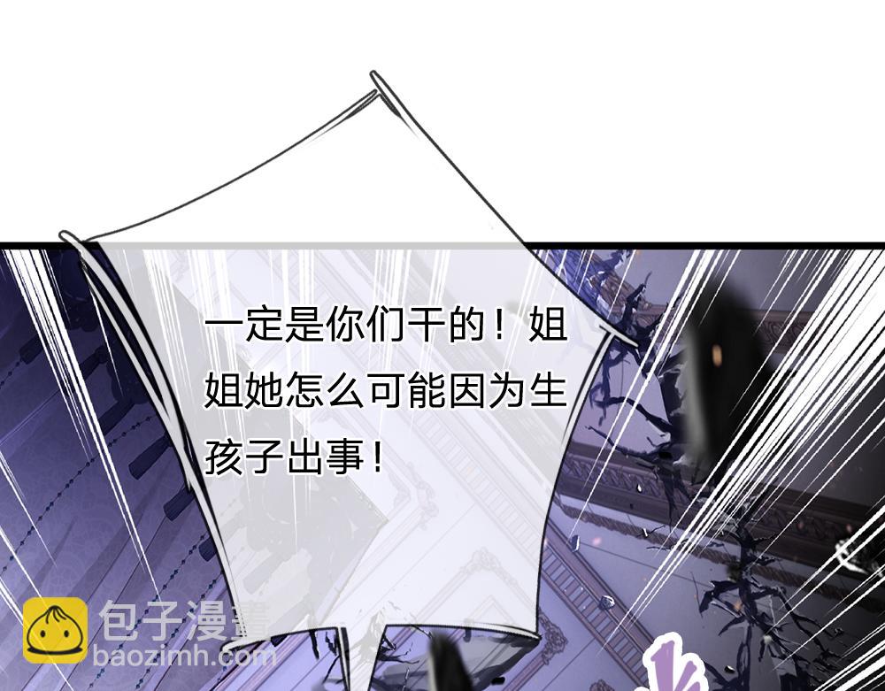 第185话 重启(1/3)-第186话