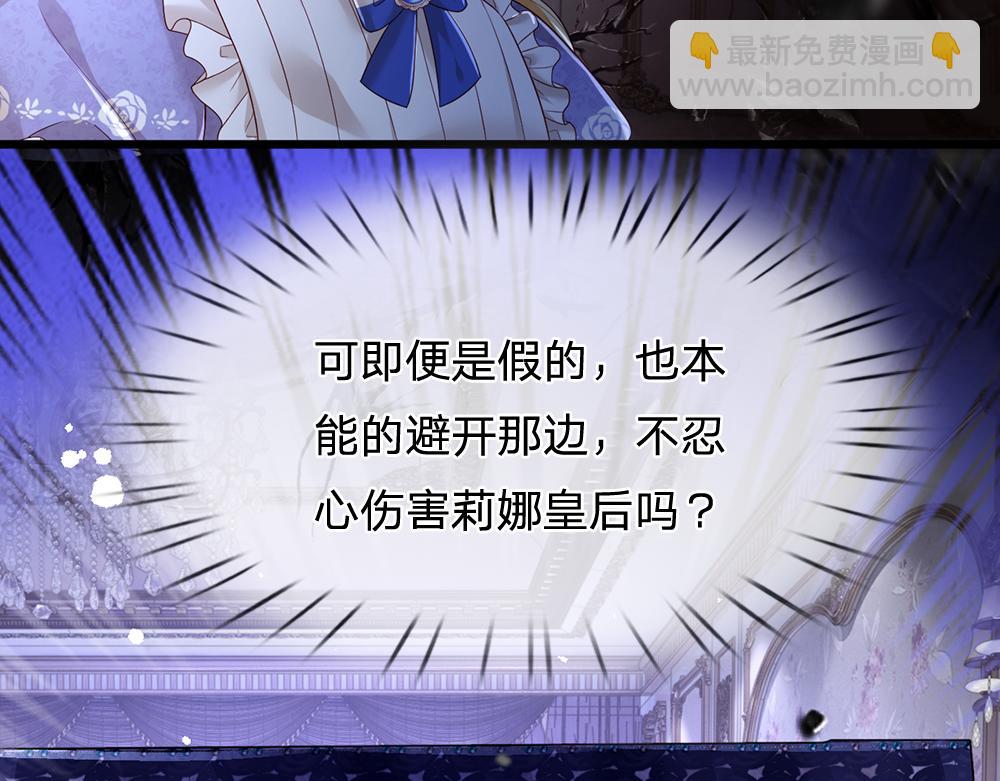 第185话 重启(1/3)-第186话