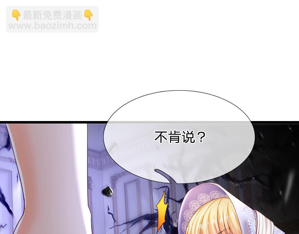 第185话 重启(1/3)-第186话