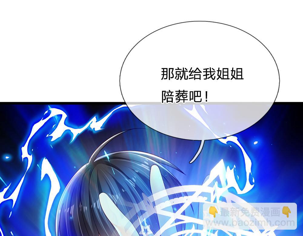 第185话 重启(1/3)-第186话