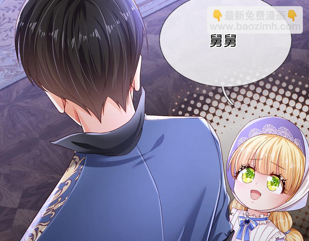 第185话 重启(1/3)-第186话