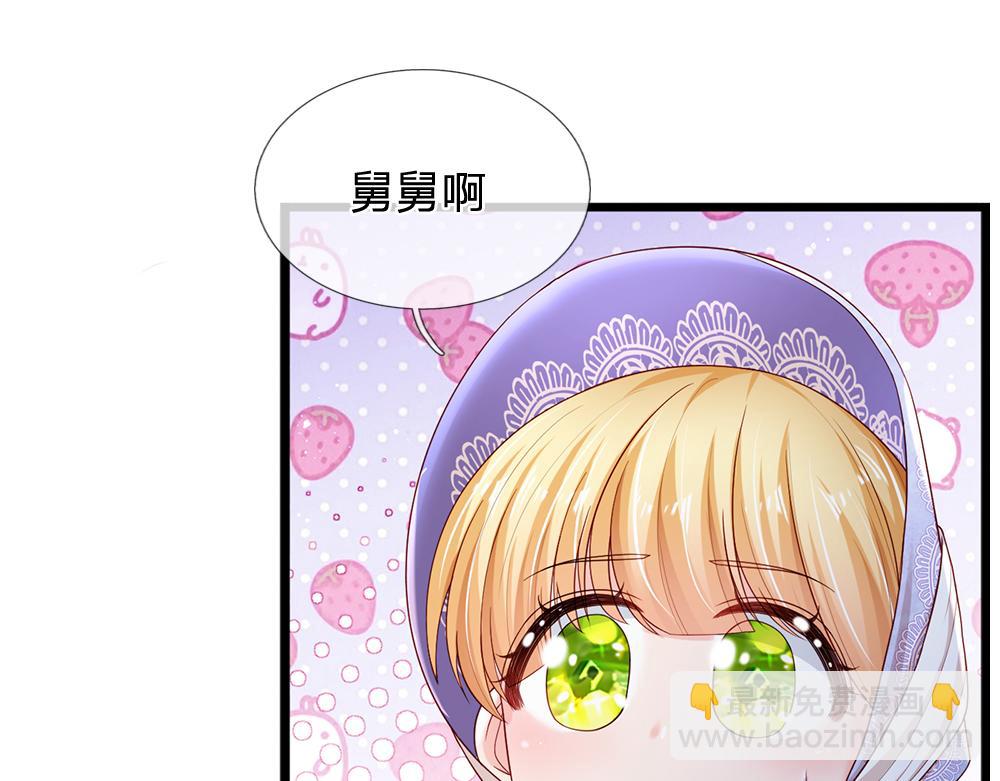 第185话 重启(1/3)-第186话