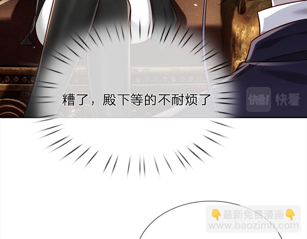 第187话 给个机会(1/2)-第188话