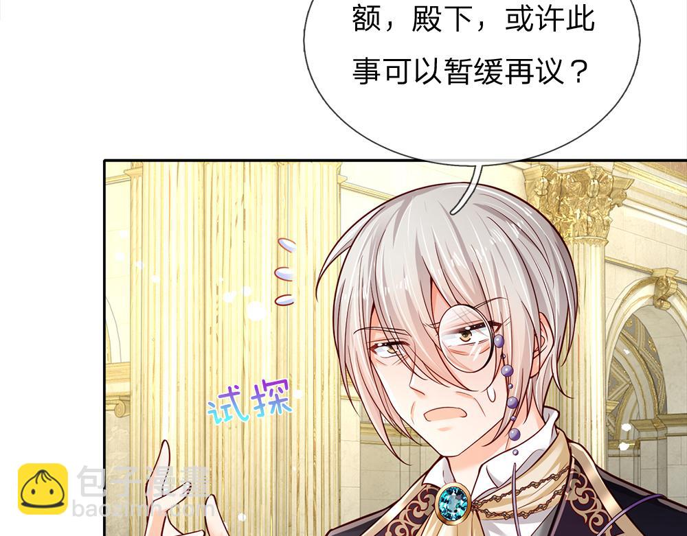 第187话 给个机会(1/2)-第188话