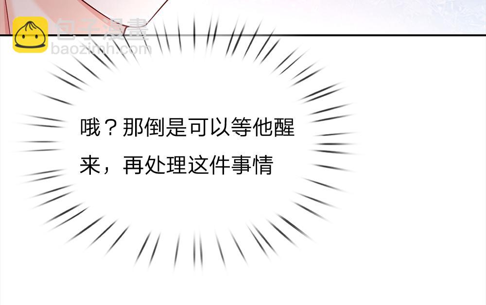 第187话 给个机会(1/2)-第188话