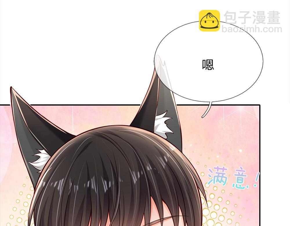 第187话 给个机会(1/2)-第188话