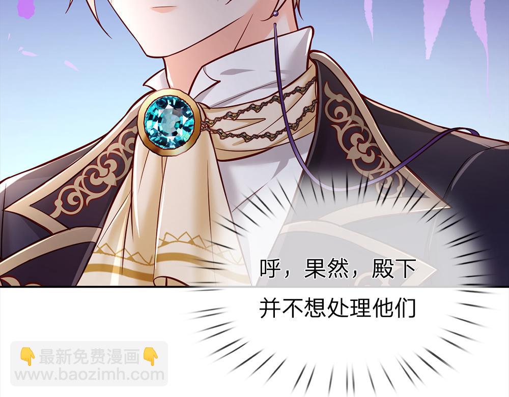 第187话 给个机会(1/2)-第188话