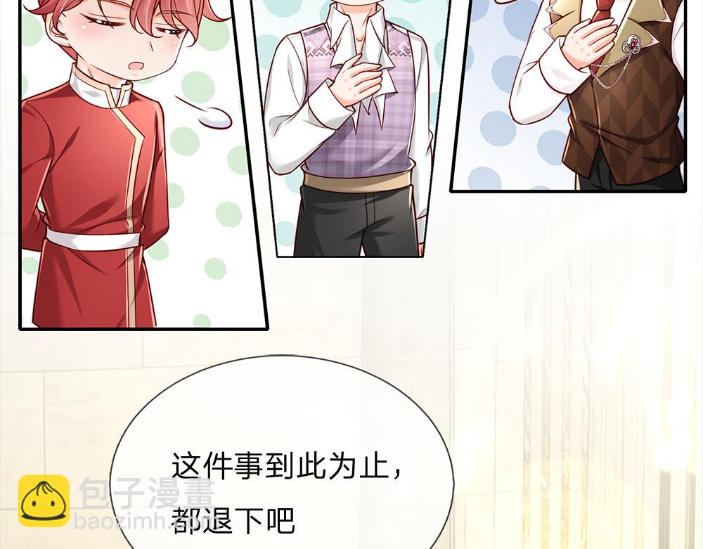 第187话 给个机会(1/2)-第188话