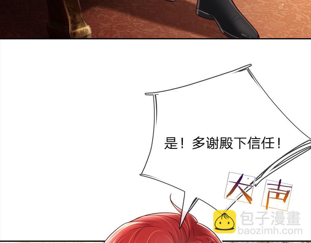 第187话 给个机会(1/2)-第188话
