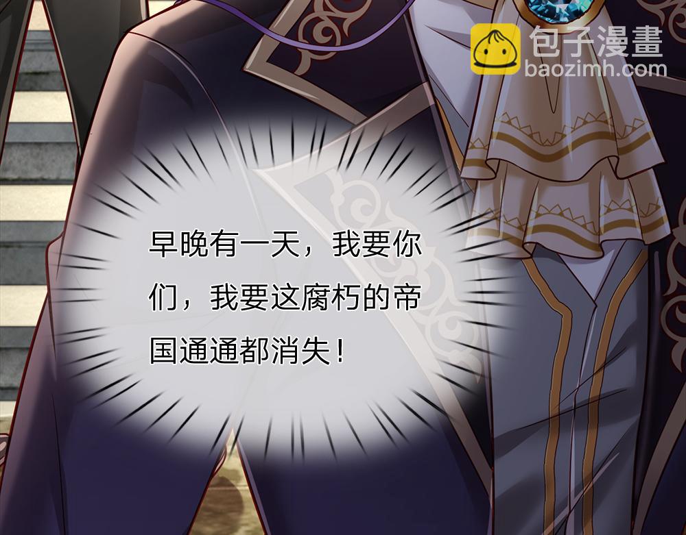 第187话 给个机会(1/2)-第188话
