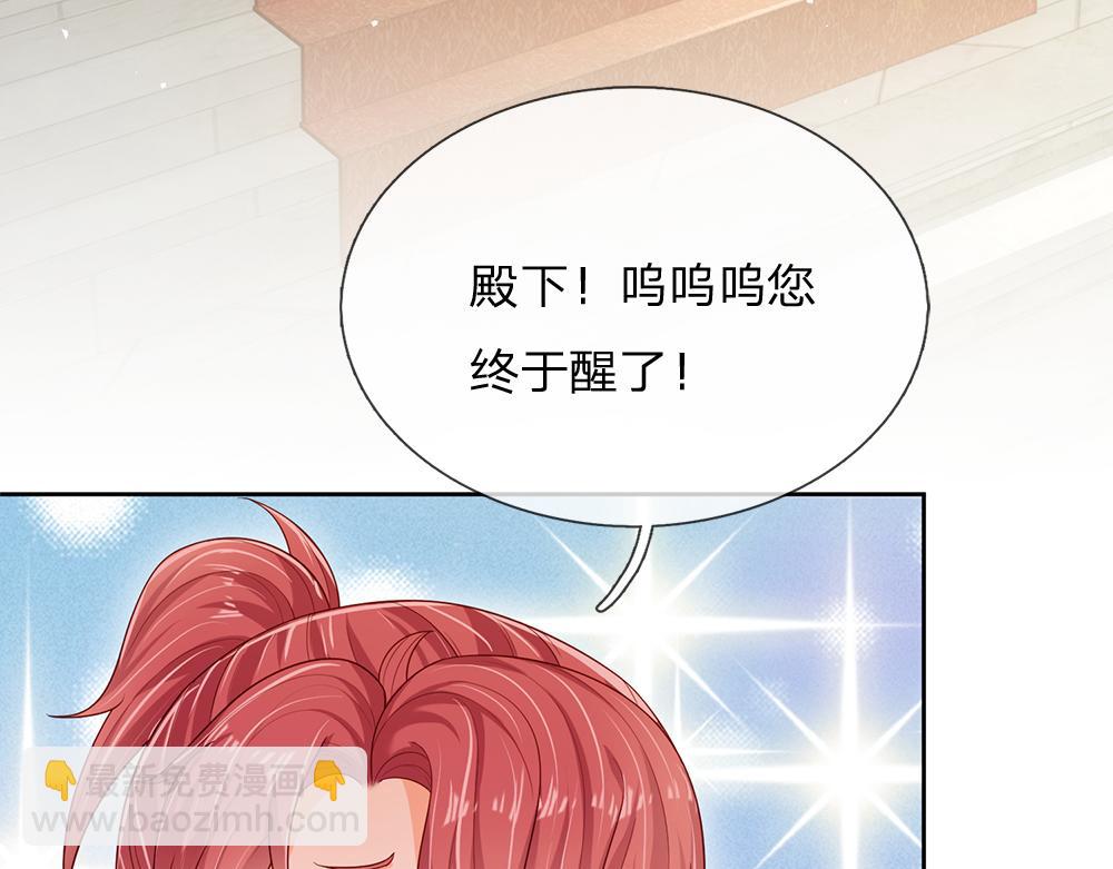 第187话 给个机会(1/2)-第188话
