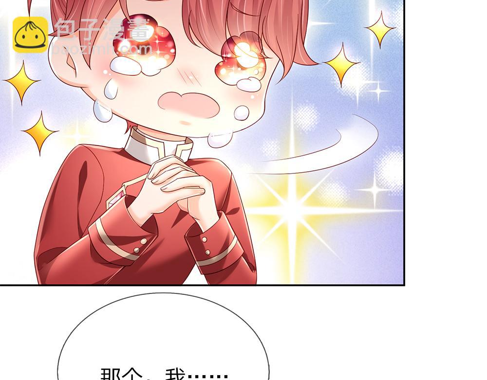 第187话 给个机会(1/2)-第188话