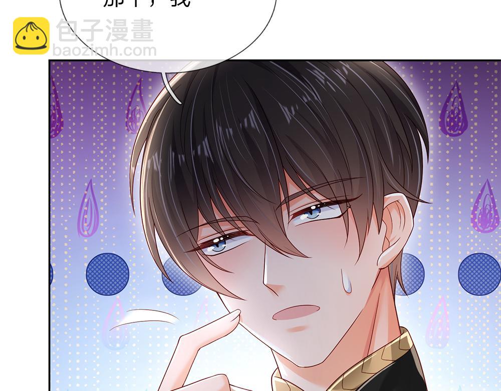 第187话 给个机会(1/2)-第188话