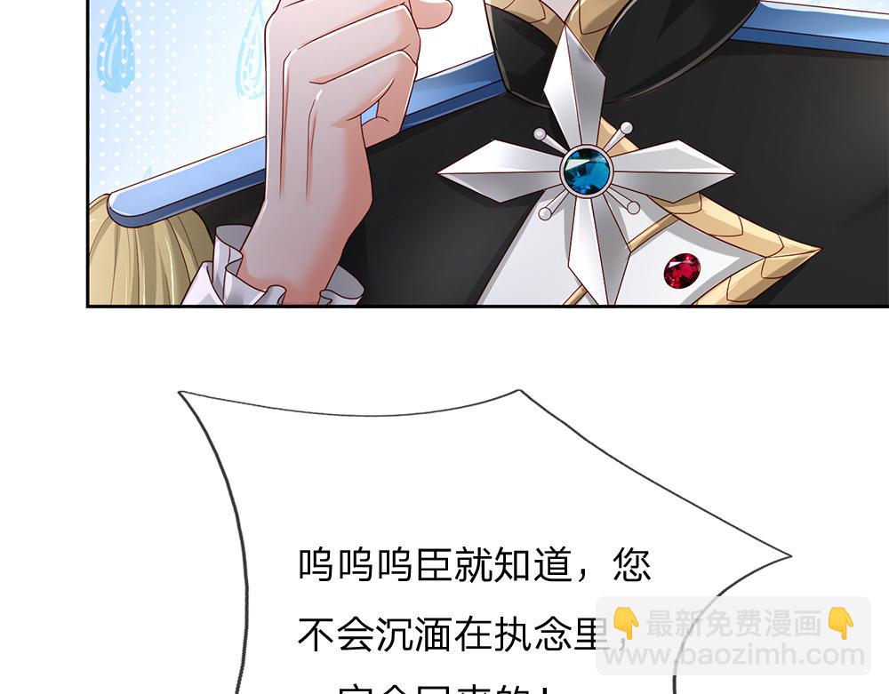 第187话 给个机会(1/2)-第188话