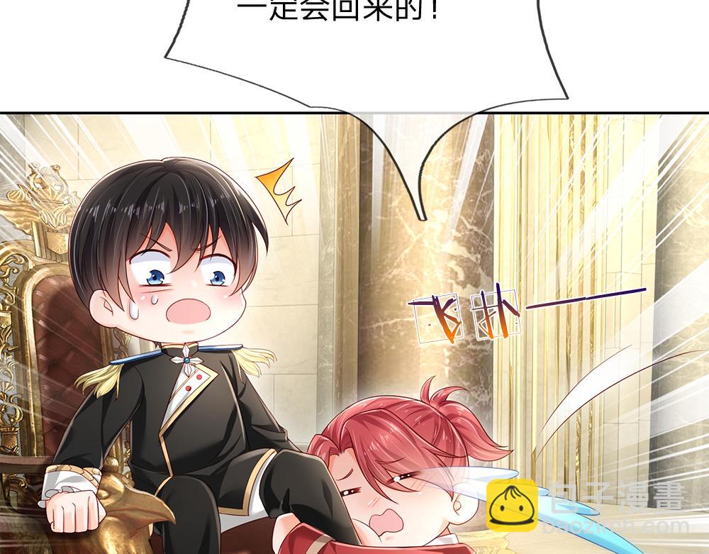 第187话 给个机会(1/2)-第188话