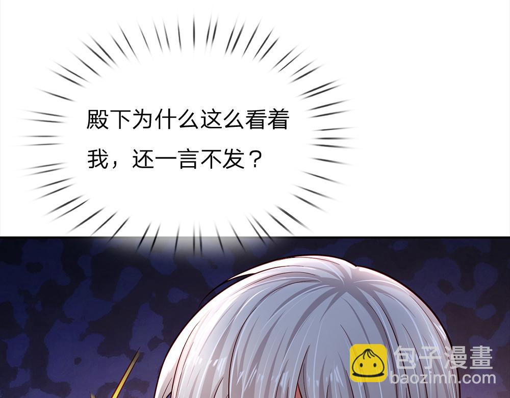 第187话 给个机会(1/2)-第188话