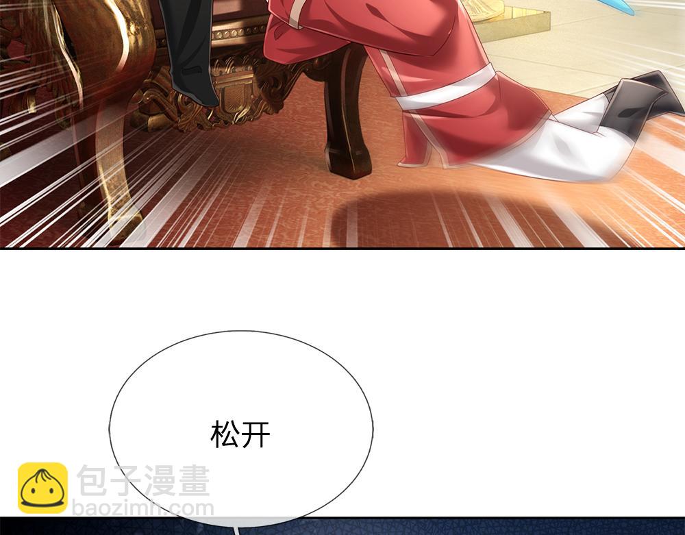 第187话 给个机会(1/2)-第188话