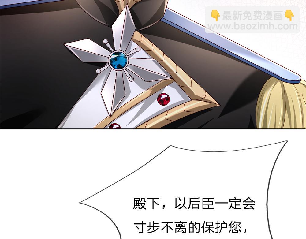 第187话 给个机会(1/2)-第188话