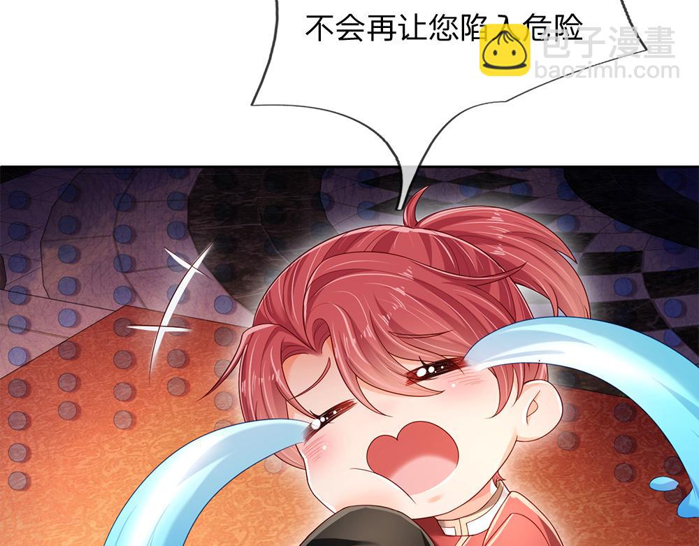 第187话 给个机会(1/2)-第188话