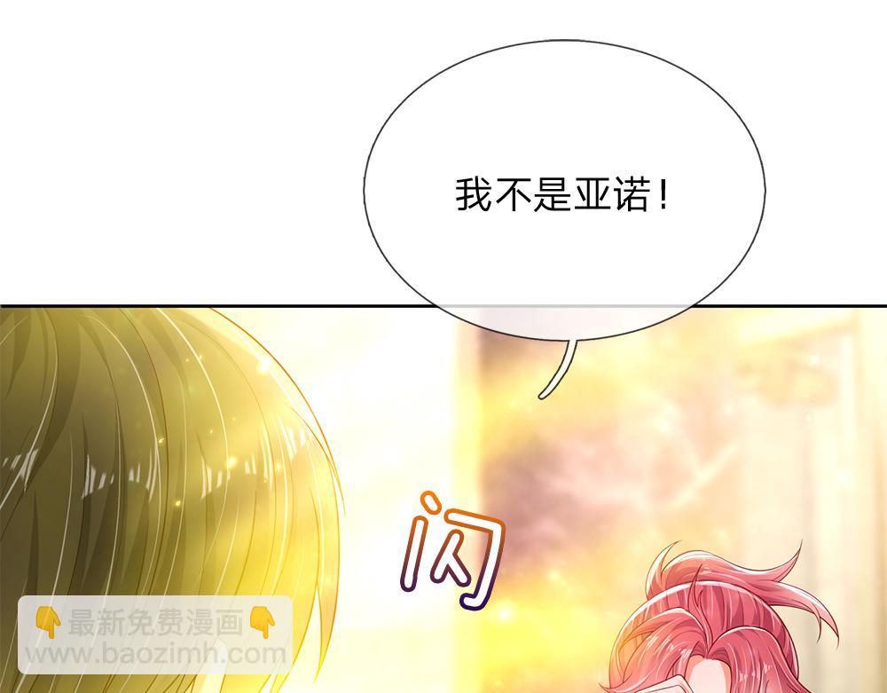 第187话 给个机会(1/2)-第188话