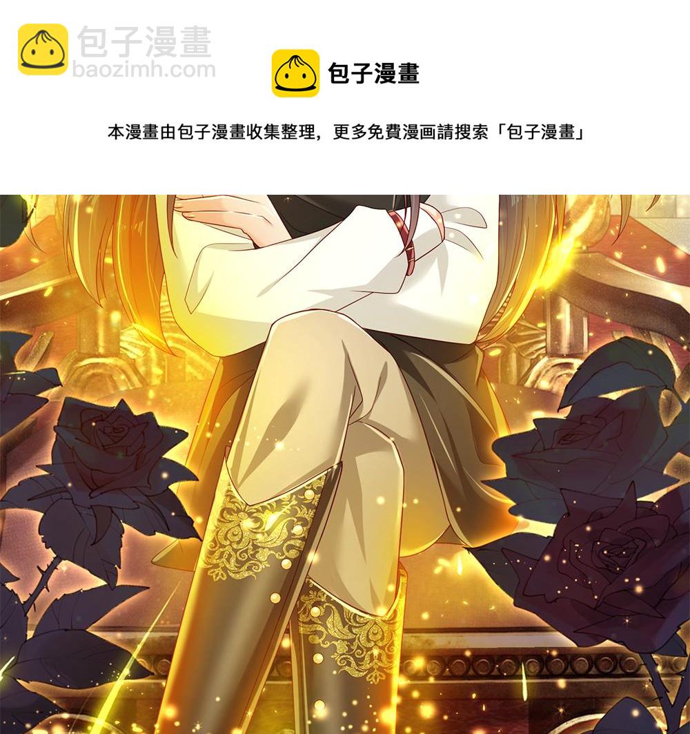 第187话 给个机会(1/2)-第188话