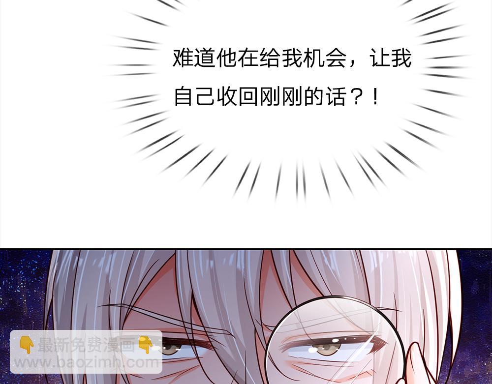 第187话 给个机会(1/2)-第188话
