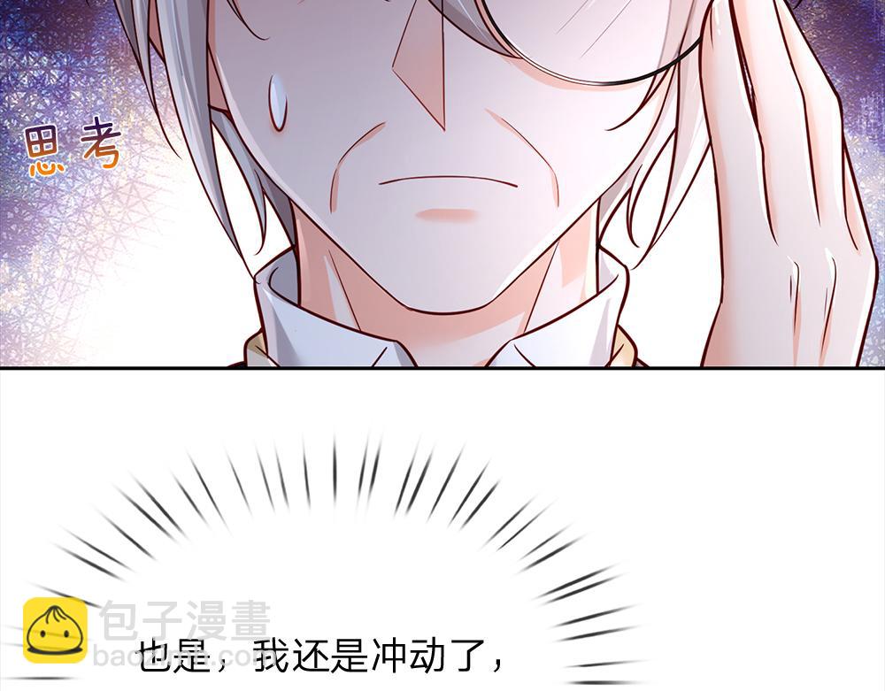 第187话 给个机会(1/2)-第188话