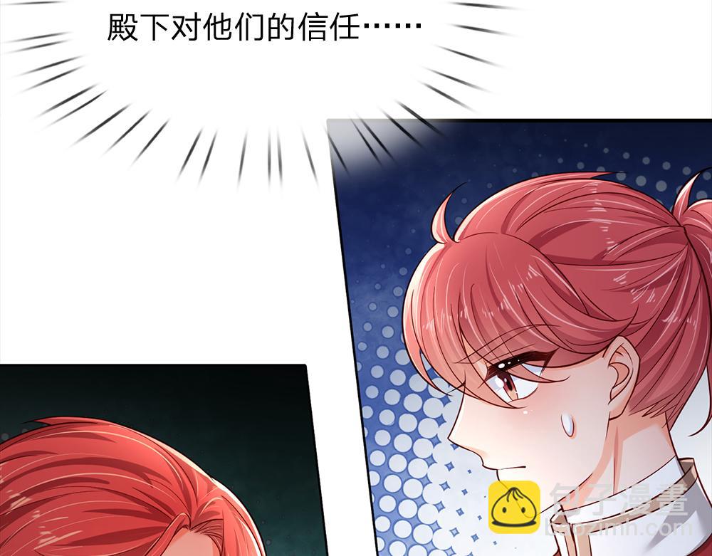 第187话 给个机会(1/2)-第188话