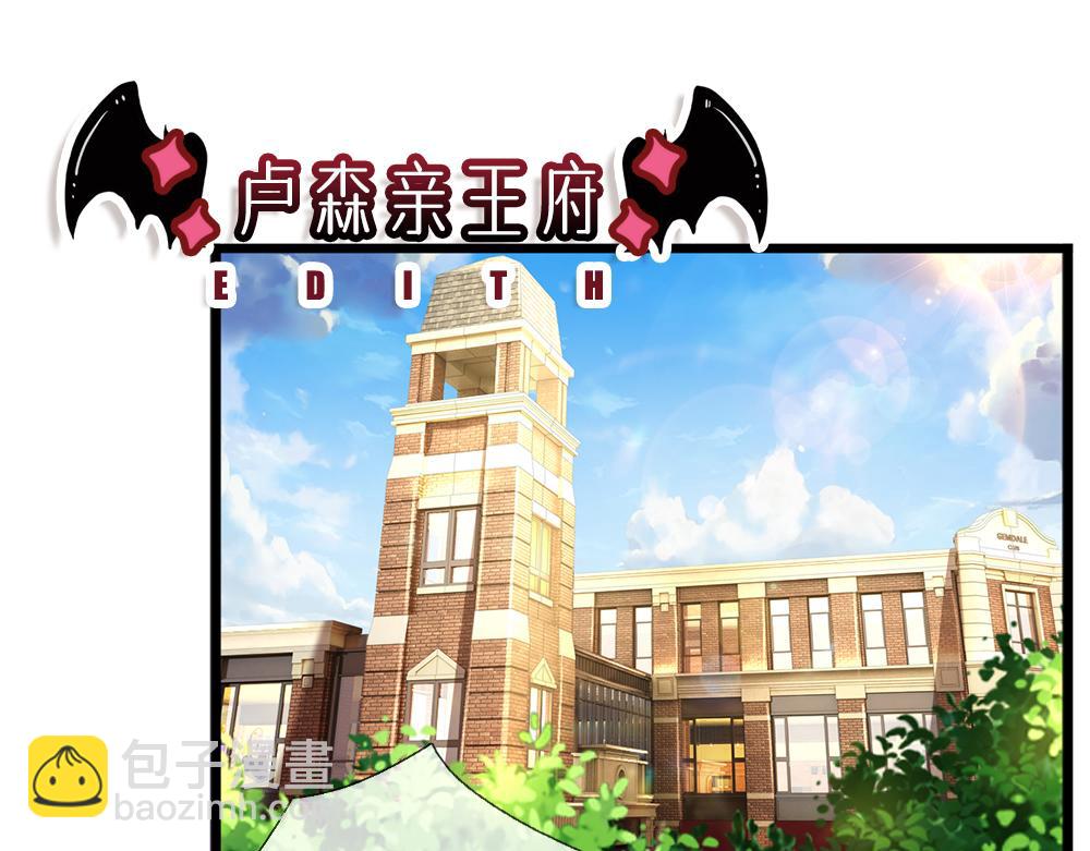 第189话 你要替我做主啊！(1/2)-第190话