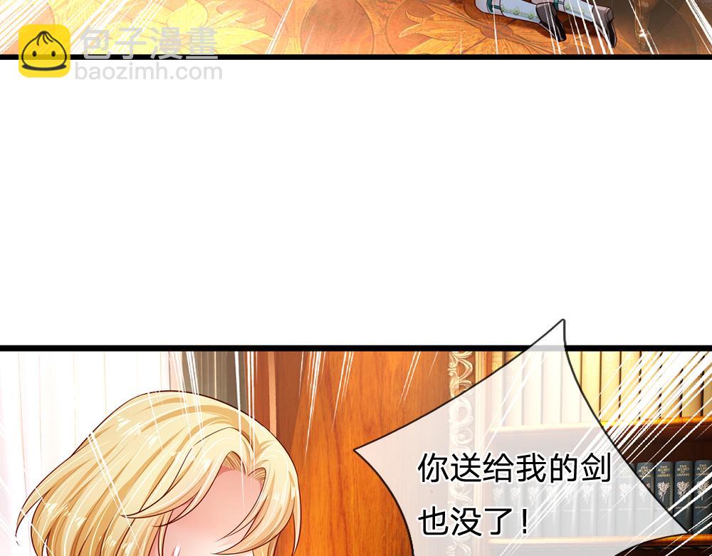 第189话 你要替我做主啊！(1/2)-第190话