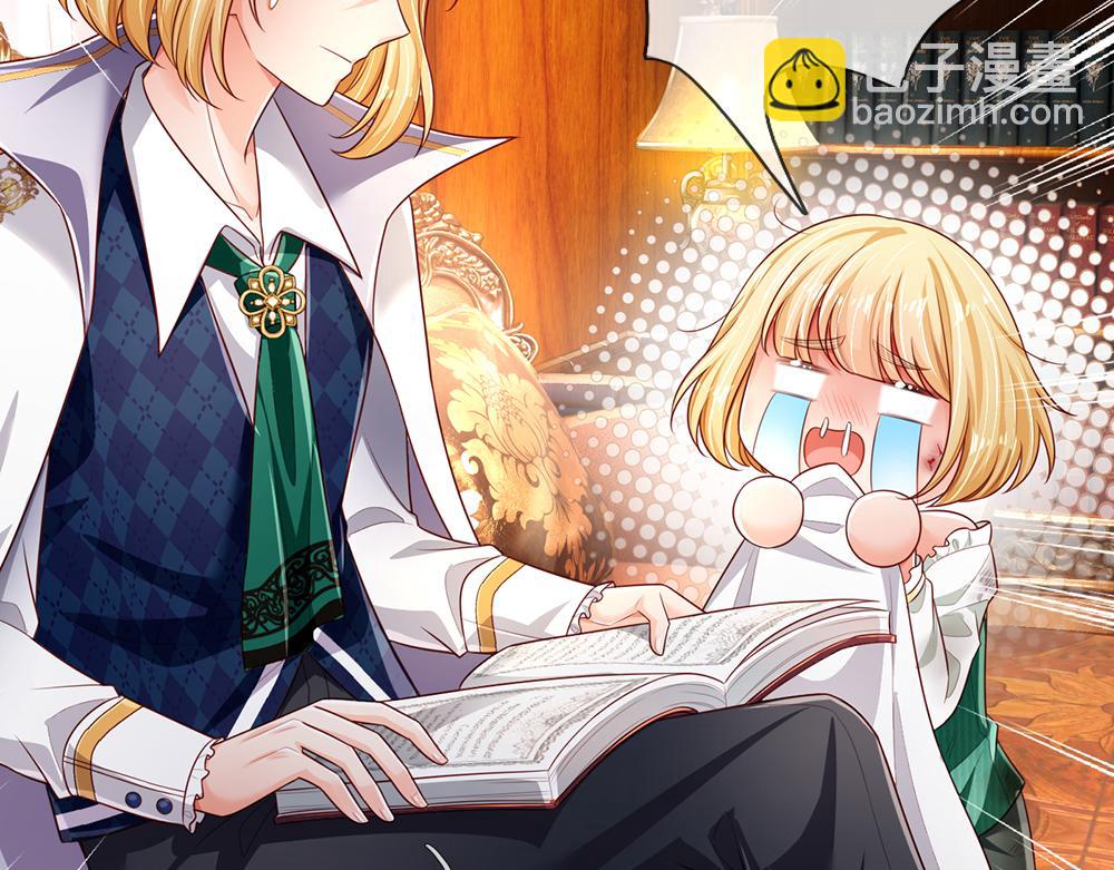 第189话 你要替我做主啊！(1/2)-第190话