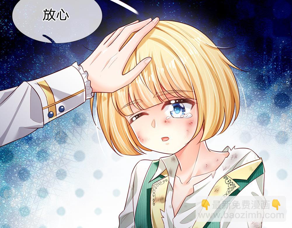 第189话 你要替我做主啊！(1/2)-第190话