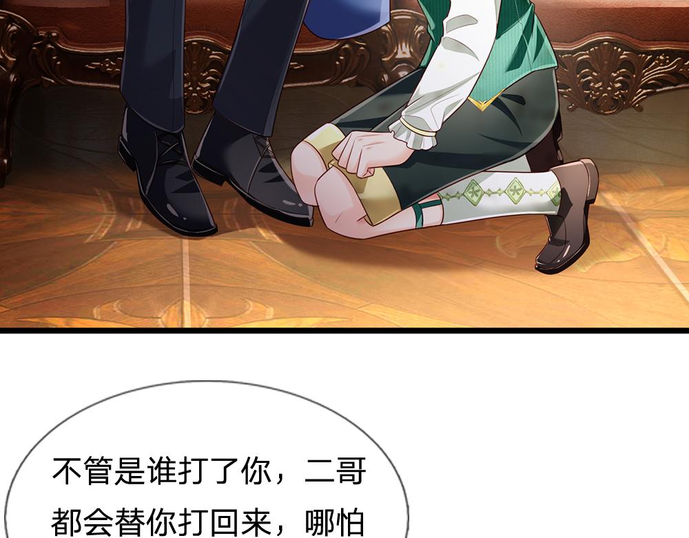 第189话 你要替我做主啊！(1/2)-第190话