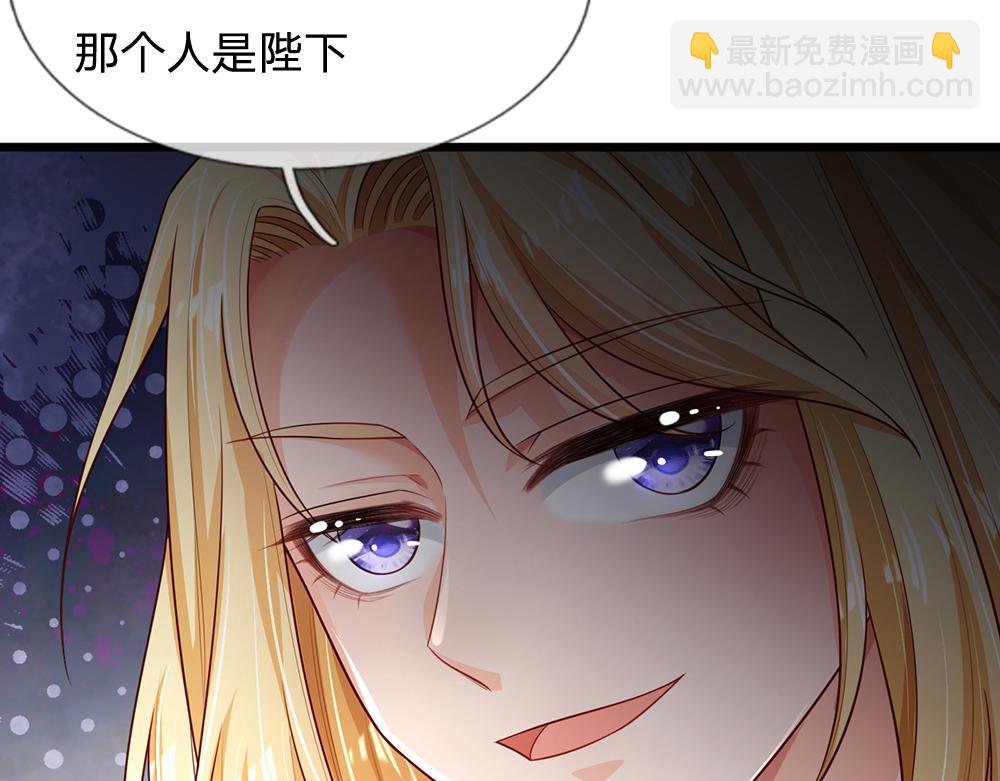 第189话 你要替我做主啊！(1/2)-第190话