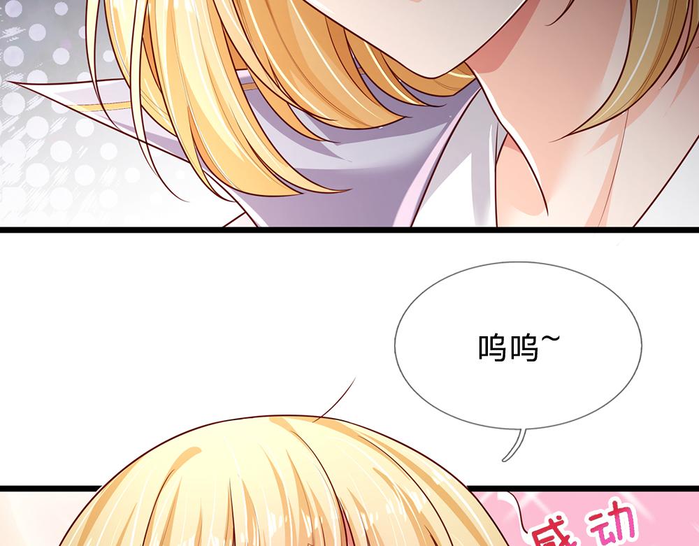 第189话 你要替我做主啊！(1/2)-第190话