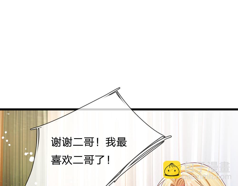 第189话 你要替我做主啊！(1/2)-第190话