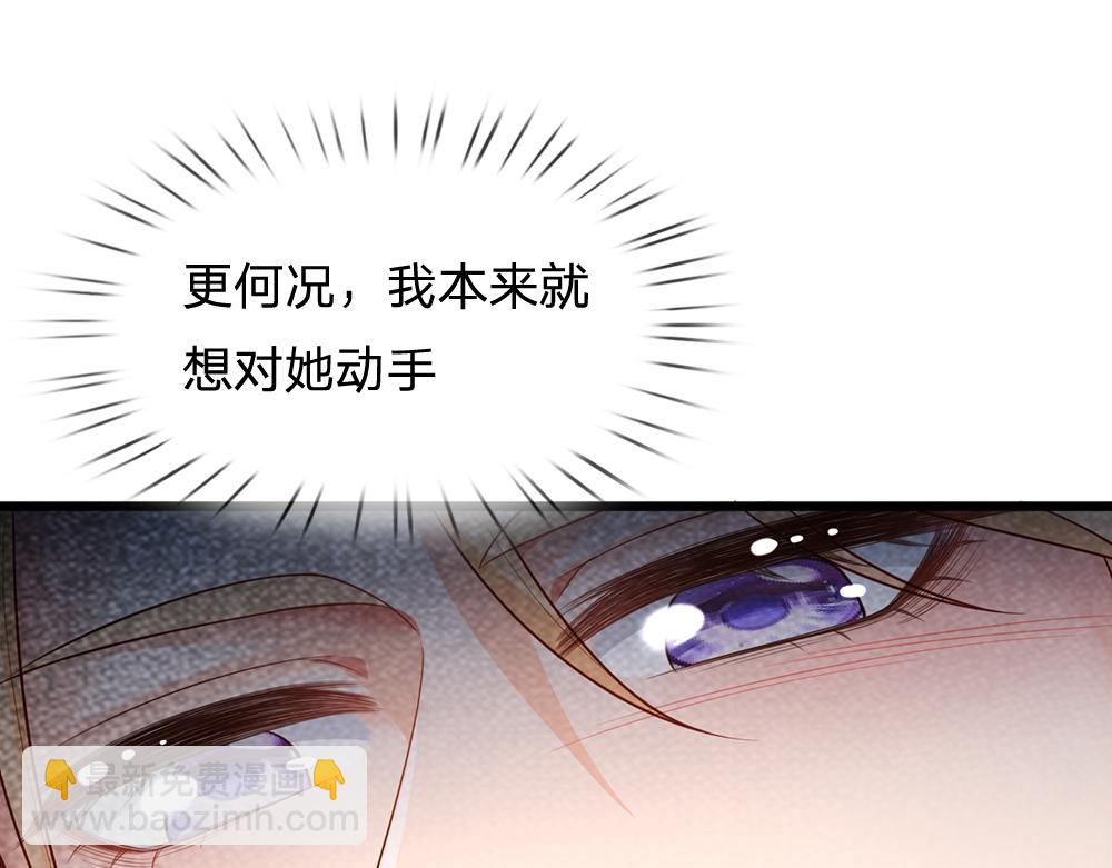 第189话 你要替我做主啊！(1/2)-第190话