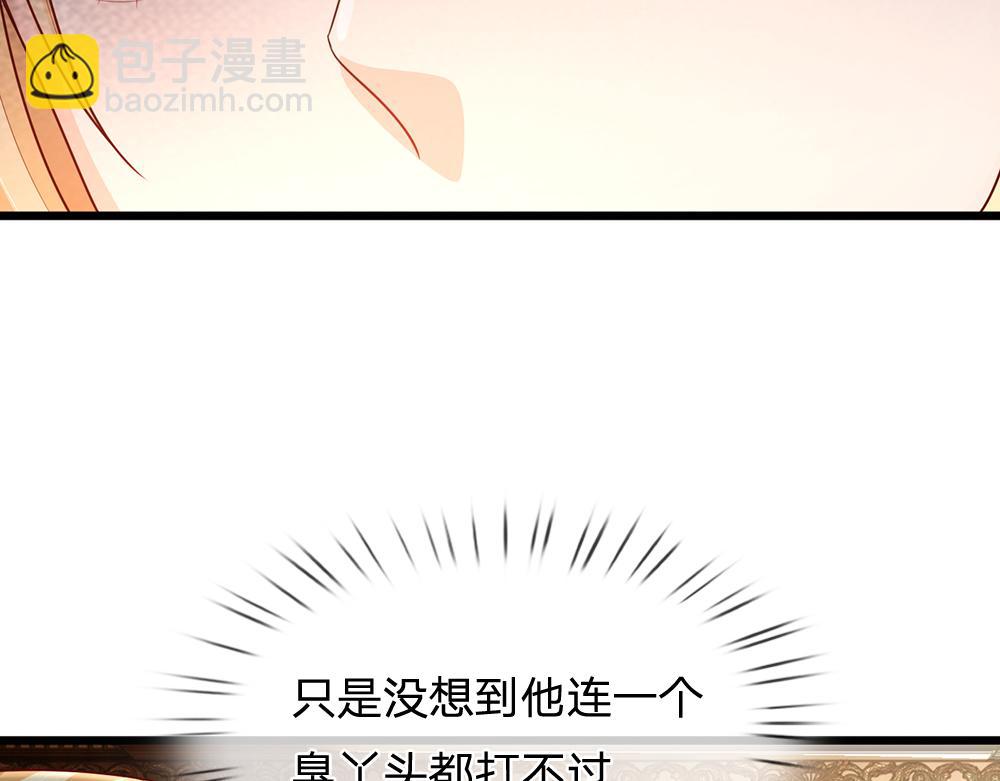 第189话 你要替我做主啊！(1/2)-第190话