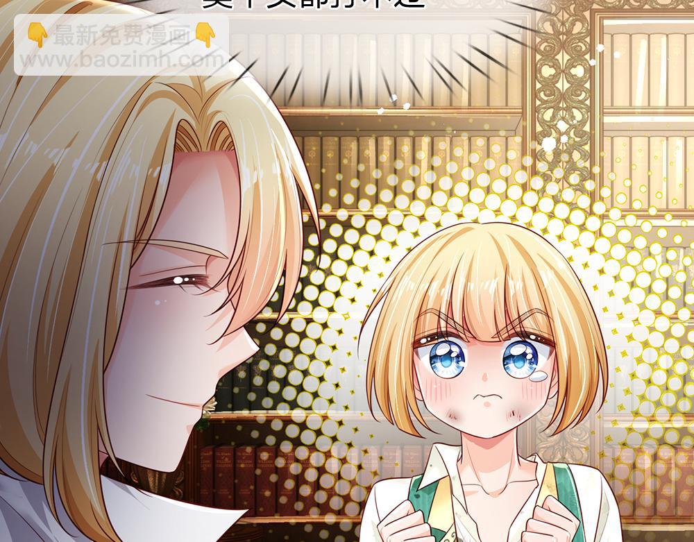 第189话 你要替我做主啊！(1/2)-第190话