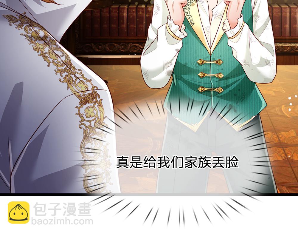第189话 你要替我做主啊！(1/2)-第190话