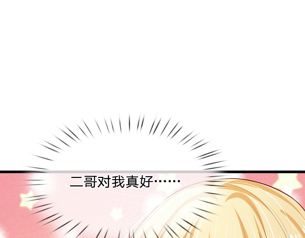 第189话 你要替我做主啊！(1/2)-第190话