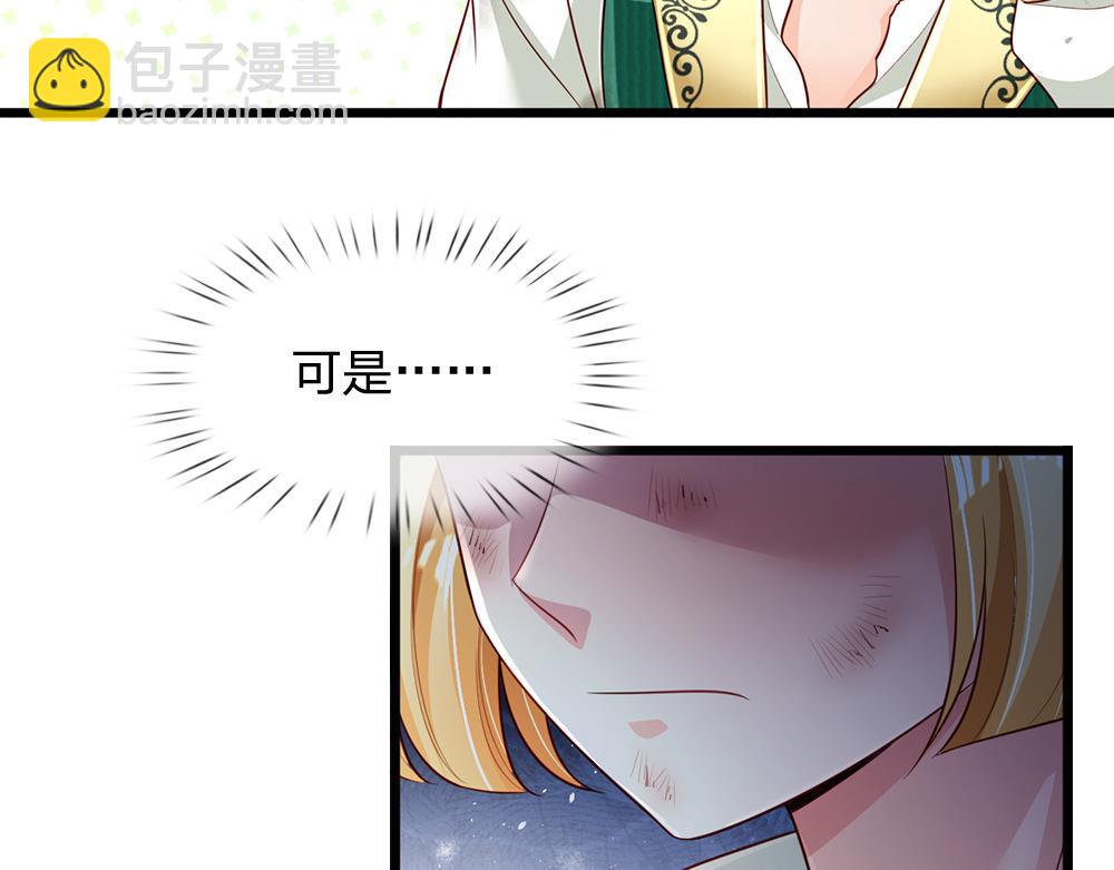 第189话 你要替我做主啊！(1/2)-第190话