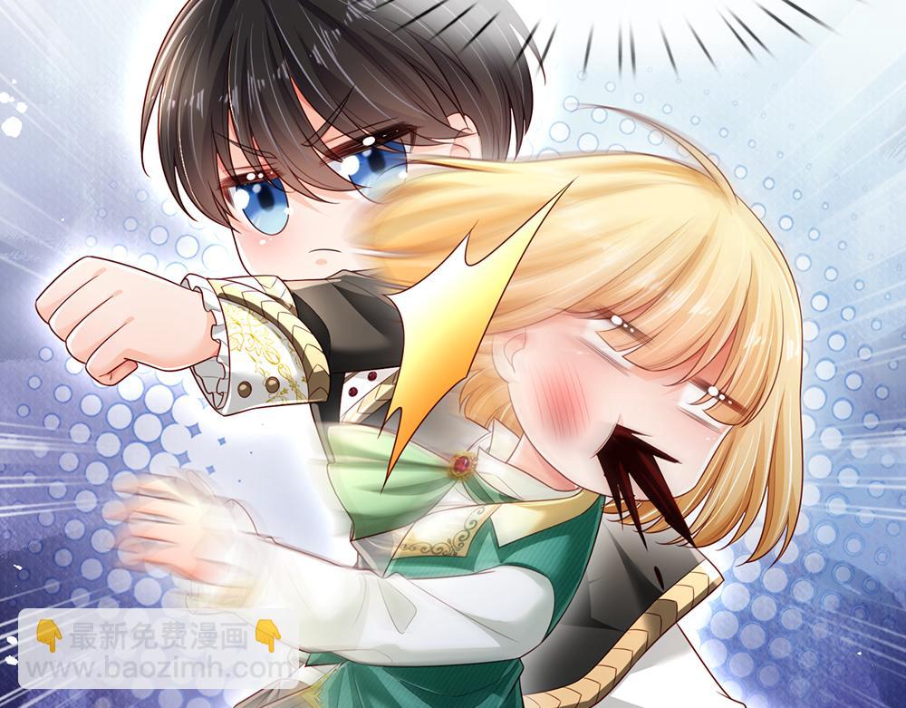 第189话 你要替我做主啊！(1/2)-第190话