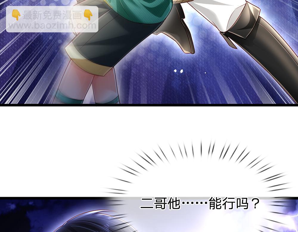 第189话 你要替我做主啊！(1/2)-第190话