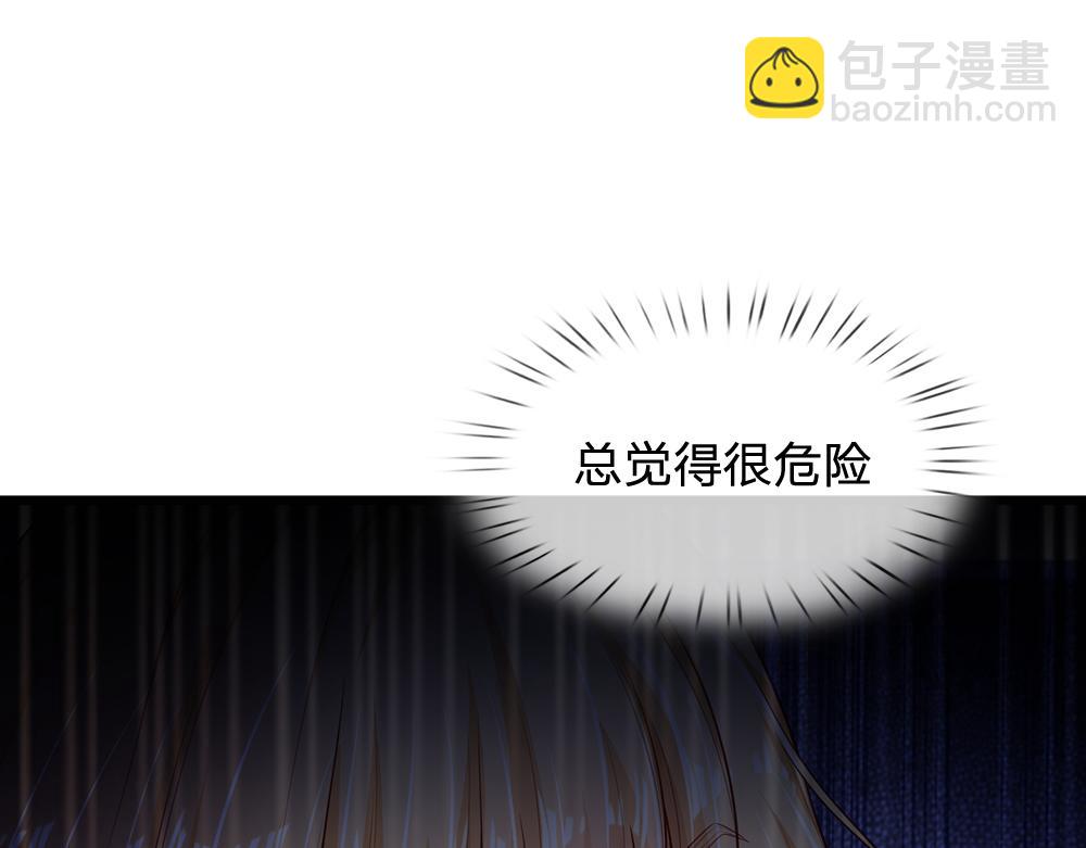 第189话 你要替我做主啊！(1/2)-第190话