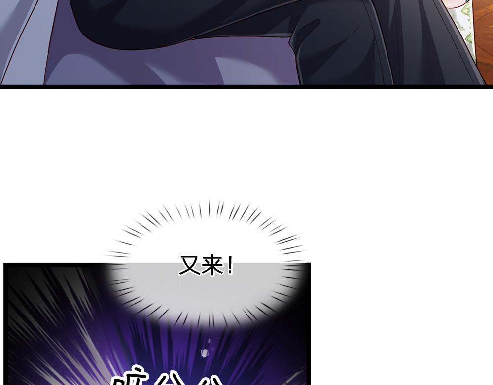 第189话 你要替我做主啊！(1/2)-第190话