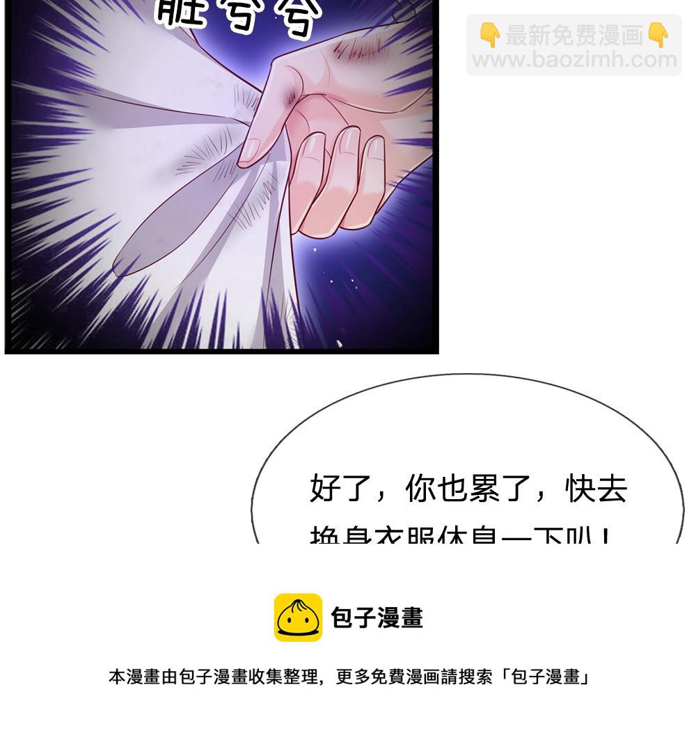 第189话 你要替我做主啊！(1/2)-第190话