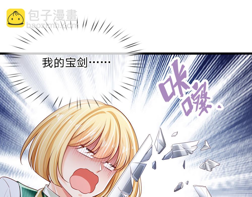 第189话 你要替我做主啊！(1/2)-第190话